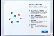 Win11 22H2最新跳过联网激活方法