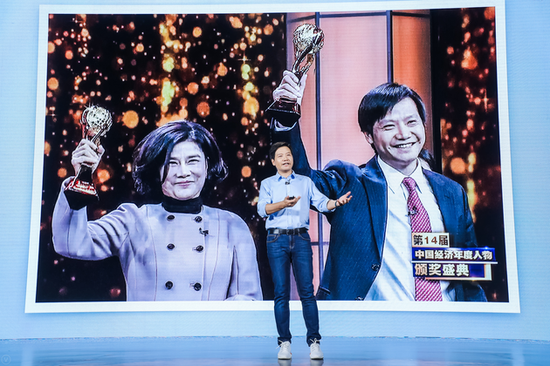 雷军：与董明珠打赌确实输了 认真向格力学习
